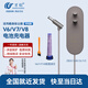 萬(wàn)創(chuàng  ) 適用dyson戴森吸塵器配件鋰電池充電器V6/V7/V8電源線(xiàn)適配器充電器頭過(guò)濾網(wǎng)濾芯配件