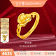 金至尊（3DG Jewellery）野玫瑰黃金戒指女款足金戒指黃金素戒送禮生日禮物計價(jià) 金重3.20克（配珠寶禮盒）