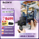索尼（SONY）【節日禮物】DSC-RX100M7G 黑卡數碼相機 Vlog視頻手柄套裝（24-200mm鏡頭 RX100 VII/黑卡7）
