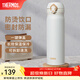 膳魔師（THERMOS）保溫杯不銹鋼水杯兒童男女士杯子車(chē)載水杯女神節禮物定制團購JNL 【熱賣(mài)推薦】JNL-502白色 500ml