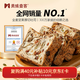 美味壹客堅果吐司400g全麥小面包片無(wú)蔗糖手撕早餐零食休閑歐包整箱5包