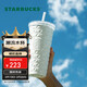 星巴克（Starbucks）月光對杯白不銹鋼吸管杯591ml保溫保冷杯咖啡杯車(chē)載女神節禮物