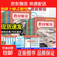 2026教材解讀七八九年級下冊上冊語(yǔ)文數學(xué)物理化學(xué)英語(yǔ)政治歷史地理生物初中初一二三同步課本講解課堂筆記人民教育出版社百川菁華 語(yǔ)文【人教版】 七年級下