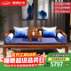 景典 紅木家具 非洲雞翅木（學(xué)名：非洲崖豆木）羅漢床實(shí)木沙發(fā)組合榻躺床中式沙發(fā)兩用
