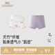 英氏（YEEHOO）【商場(chǎng)同款】?jì)和瘍妊澦募局窭w維透氣款男童女童莫代爾內褲 牽牛紫平角內褲（2條裝） 160 cm （建議80-100斤）