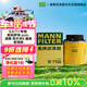 曼牌濾清器（MANNFILTER）機油濾清器油濾芯W(wǎng)712/90M/W7158高爾夫寶來(lái)朗逸POLO明銳途安邁騰