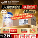 Aptamil【官方超市】愛(ài)他美德國白金版pre德愛(ài)1段2段德文HMO嬰兒配方奶粉 【原箱原裝 送貨上門(mén)】2段 6罐 效期27年10-11月