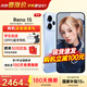 OPPO【國家補貼15%】OPPO Reno15 全新影像手機 2億超清像素 小直屏 5G智能 學(xué)生游戲 AI拍照手機OPPO 極光藍 12GB+512GB 官方標配【全國聯(lián)?！? title=