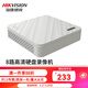 ?？低曈脖P(pán)錄像機 高清網(wǎng)絡(luò )監控主機NVR手機遠程 DS- 7108N-F1 8路1盤(pán)位