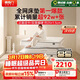 喜臨門(mén)白騎士plus床墊2cm高純乳膠獨袋彈簧舒脊黃麻床墊1.5x2米軟硬適中