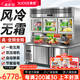 索歌（SUOGE）子母柜冰箱商用風(fēng)冷無(wú)霜冷藏冷凍雙溫一體餐飲飯店食堂奶茶店廚房專(zhuān)用多功能不銹鋼立式操作臺冰柜 2.0m風(fēng)冷甄選款【上下風(fēng)冷無(wú)霜】
