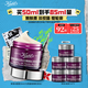科顏氏（Kiehl's）紫玻A面霜50ml 緊致提拉淡紋修顏霜護膚品禮盒 生日禮物