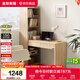 全友家居 現代簡(jiǎn)約轉角書(shū)桌書(shū)柜一體臥室家用收納書(shū)桌椅子組合