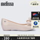梅麗莎（melissa）蝴蝶結低跟時(shí)尚通勤休閑女士單鞋33680 米白色 37
