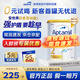 愛(ài)他美（Aptamil）澳洲白金版含DHA葉黃素新西蘭進(jìn)口嬰幼兒配方奶粉官方授權 【質(zhì)檢已過(guò)現貨速發(fā)】2段 效期至27年7月 愛(ài)他美澳洲白金