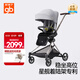 好孩子（gb）著(zhù)陸號遛娃神器嬰兒推車(chē)可坐可躺輕便雙向Cybex車(chē)架0-3歲