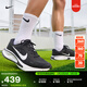 耐克男子公路專(zhuān)業(yè)跑步鞋春季緩震反光NIKE JOURNEY RUN FN0228 001黑/白/煤黑 41