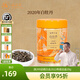 品品香福鼎白茶 小蜜罐系列老白茶2020特級白牡丹茶葉禮盒節日禮品 2020年特級白牡丹 50g*1罐