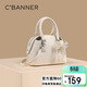 千百度（C.BANNER）包包女包牛皮手提包輕奢簡(jiǎn)約單肩斜挎包生日禮物高級感送女友老婆