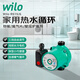 威樂(lè )（WILO）暖氣地暖循環(huán)泵回水家用超輕音全屋熱水取暖地熱管道空氣能熱水器 RS15/6【130㎡以?xún)取? title=