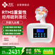 邦臣（BANGCHEN）經(jīng)顱磁刺激儀rtms家用醫用睡眠助眠失眠焦慮抑郁腦梗腦循環(huán)治療儀