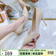 ZHR高跟鞋女氣質(zhì)名媛風(fēng)尖頭法式淺口單鞋女網(wǎng)紅仙女風(fēng)增高細跟女鞋 U05 米色 35