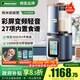 德森朗（Desselan）德國破壁機豆漿機全自動(dòng)免煮2026新款輕音大功率免煮免濾家用自清洗五谷雜糧輔食機【彩屏高端款】 【2026旗艦款】安睡變頻輕音+智能彩屏食譜 1