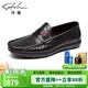 沙馳男鞋 時(shí)尚彈軟豆豆鞋輕便舒適套腳休閑皮鞋駕車(chē)鞋 65942001Z-2 黑色 41 歐碼（國碼42）