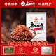 老四川（laosichuan）五香牛肉干牛肉片麻辣牛肉燈影牛肉絲 重慶特產(chǎn) 零食 燈影牛肉絲250g