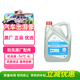 別克（Buick）原廠(chǎng)防凍液冷卻液-36℃ 4L 君威GL8英朗君越昂科威凱越威朗昂科拉