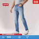 Levi's李維斯男士502錐形美式懷舊復古休閑cleanfit藍色牛仔長(cháng)褲 淺藍色 36 (32)