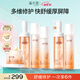 溪木源山茶花潔面水乳面霜套裝舒緩敏感肌護膚生日禮物送女友