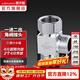 潛水艇（Submarine）一進(jìn)二出角閥活接三通分水器全銅 多通分流器4分接口接頭三通閥 無(wú)開(kāi)關(guān)4分內絲+4分外絲*2