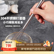 學(xué)廚打蛋器不銹鋼小號手動(dòng)攪蛋器奶油打發(fā)器攪拌器和面器抹茶點(diǎn)茶工具 不銹鋼小號打蛋器
