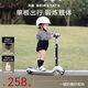 貝易BEIESTATE至尊滑板車(chē)單板 1-3-9歲兒童滑板車(chē)可滑可折疊生日禮物 云母灰