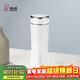 希諾保溫杯男女士不銹鋼泡茶杯子商務(wù)辦公車(chē)載水杯XN-3029白色 395mL