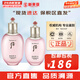 后（The history of Whoo） 后套裝拱辰享水妍水乳霜套盒補水控油平衡水沄水妍女護膚品禮盒 水妍水150+乳液110