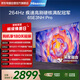 海信（Hisense）電視65E3NH Pro 65英寸 264Hz高刷 高色域 Hi-Fi音響 智能Wi-Fi6 大內存 國家補貼平板電視