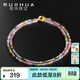 若華（RUOHUA）2-2.5mm40cm18K黃金彩色碧璽項鏈女迷你彩寶鎖骨鏈生日禮物瑰麗