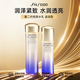 資生堂（Shiseido）全新第二代悅薇水乳套裝 智感緊顏亮膚美白淡斑緊致 護膚禮物 第二代悅薇水乳 滋潤型