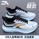 安踏（ANTA）輕云男鞋丨緩震跑步鞋男夏季上班通勤男士戶(hù)外休閑防滑運動(dòng)鞋男 霧灰/基礎黑 42