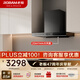 老板（Robam）星辰系列60A0歐式頂吸式吸油煙機家用T型爆炒大吸力抽油煙機免拆洗揮手觸控油煙機 60A0+20B2A【5.2kW火力煙灶套裝】 天然氣