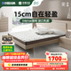 雅蘭乳膠床墊雙面睡感彈簧床墊席夢(mèng)思 深睡輕盈版 深睡輕盈版 1.2*1.9m