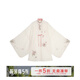 七月夕原創(chuàng  )漢服x杭州博物館聯(lián)名  柏酒浮春 長(cháng)比甲對襟長(cháng)衫馬面裙 柏酒浮春 立領(lǐng)對襟長(cháng)衫米 現貨 XS