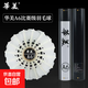 華美正品F4F5F6F8F9A4A5A6A8A9羽毛球AHJ-202耐打飛行穩定羽毛球 華美A6【76速】12只球 1筒