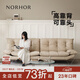 NORHOR北歐表情中古復古風(fēng)奶油包豪斯/舒芙蕾金屬高靠背真皮沙發(fā)黑白 【現貨】懸浮款|米白色2.2m|全真皮
