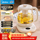 美的（Midea）養生壺316L母嬰材質(zhì) 燒水壺煮茶壺全自動(dòng) 恒溫花茶壺煮茶器 1.5L電熱水壺泡茶壺YS15P301A