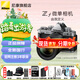 尼康（Nikon）Zf BK CK 微單相機 微單機身 無(wú)反相機 全畫(huà)幅 ZF+Z24-70F4S[ 銀色 ] 官方標配 【贈64 G卡+電池+座充+相機包等】
