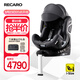 RECARO兒童安全座椅0-4-7歲寶寶椅360旋轉汽車(chē)用i-Size認證XENON 1 雷霆 【約0-7歲可用】雷霆 醒目黑
