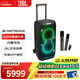 JBLPARTYBOX320 KTV音響 戶(hù)外便攜拉OK 藍牙音響 家庭K歌 防水可充電會(huì )議演出路演露營(yíng)音箱 JBL PARTYBOX320+JBL無(wú)線(xiàn)麥克風(fēng)